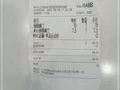 -茶理宜世(广州南站（站内）3楼B17检票口店)