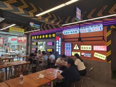 -徐妹串串香(春熙路店)