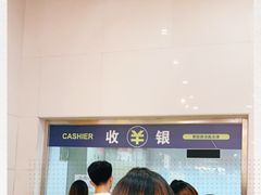 -国药中服免税(北京坊店)