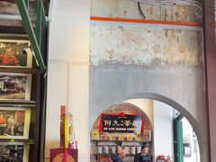 -何九海南茶店(鬼仔巷店)