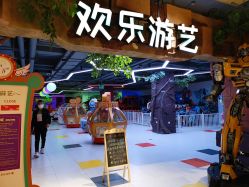 点击看大图 -宝燕乐园(闵行旗舰店)