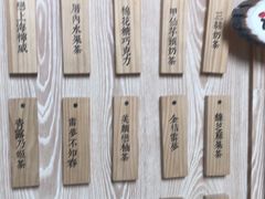 -厝内小眷村(西单大悦城店)