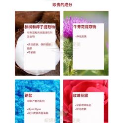 -0 SPA科技美肤·Valmont法儿曼品牌