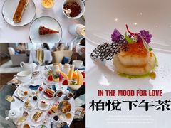 -悦厅·下午茶(杭州柏悦酒店)