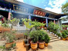 -抚仙湖禄充风景区