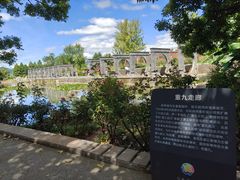 -庾园