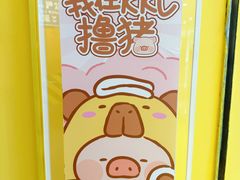 -小米之家汽车(永旺梦乐城店)