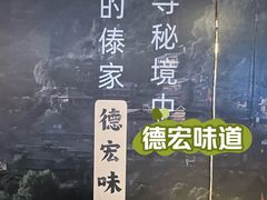 -和平大悦城