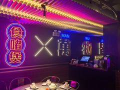 -啫神·广州地标美食(北京路店)