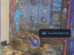 -天天玩X秋葉原日系动漫游戏中心