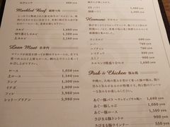 菜单-Roins(久茂地店)