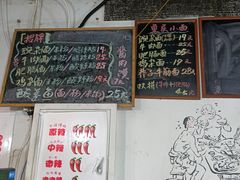 -丁丁猫重庆小面(徐州路店)