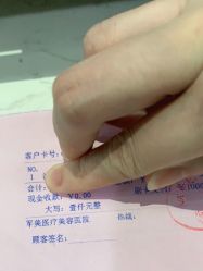 -重庆军美医疗美容医院
