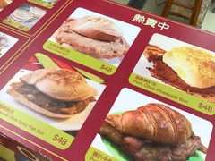 -大利来记餐厅(大三巴店)
