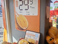 -果多美(纪家庙店)