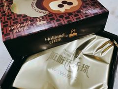 -好利来(欧尚广场店)