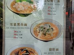 -奎元馆(市民中心店)