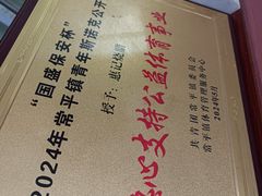 -惠记烧腊(常平店)