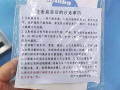 -万博宠物医院·手术·诊疗(未央凤城五路店)