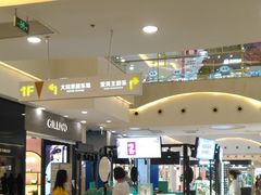 -万达广场(无锡滨湖店)