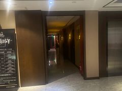 -水墨澜渟足道·SPA·传统(四望亭东关街店)