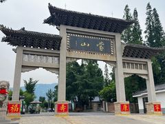 -沂蒙山旅游区龟蒙景区