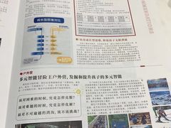 -博沃思·专注力·心理咨询·家庭教育(世豪中心)