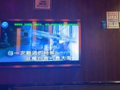 -帝凯乐量贩式KTV(深影国际影城店)