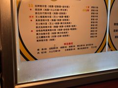 -四环冷面王(西单华威约饭街店)