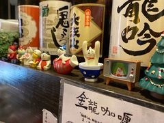-金龙咖喱