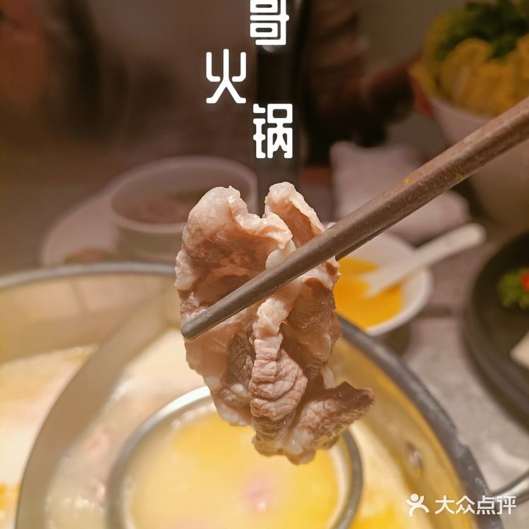 打卡金融街辉哥火锅,高大上的港式火锅
