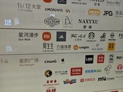 -和苑酒家·一线江景(星寰店)