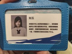 -屋有岛沉浸游戏旗舰店(中山公园店)