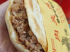 -张明富面皮店(东大街店)