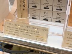 -关西国际机场直营免税店