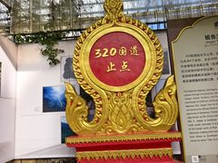 -姐告口岸