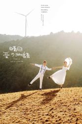 -GO VISION 动视觉婚纱摄影高级定制