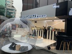 -JW德国冻酸奶Frozen Yogurt(龙湖成都滨江天街店)
