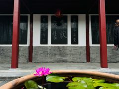 -李叔同故居纪念馆