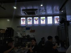-蒋六十八梯眼镜面(渝中店)