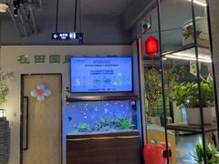-番食园鲜食火锅(高新店)