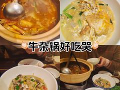 -衡厨(中南店)