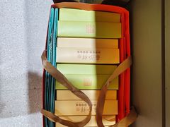 -乾芝斋·苏式糕点·碧螺春茶酥(平江路店)