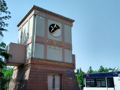 -山东大厦