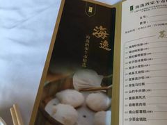 -海逸海鲜酒家(古北店)