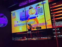 -星聚会KTV(中关村领展购物广场店)