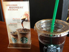b5695ecdjw1e9kkslvf24j20aa0cimyd[1]-星巴克(珠海中邦酒店店)