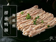 -海底捞火锅(八佰伴店)