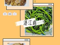 -点都德(北京路贰店)