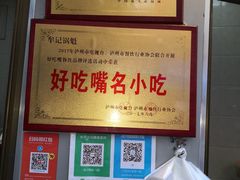 -牟记锅魁(总店)